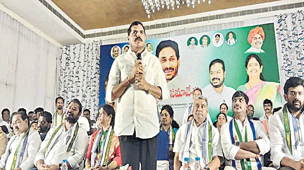 సూపర్‌సిక్స్‌ హామీలు అమలు చేయకుండా మాయమాటలు 