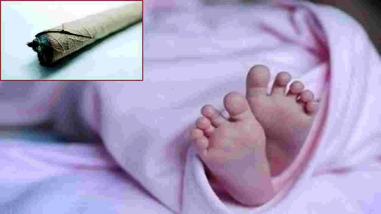 Crime News: చిన్నారి ప్రాణం తీసిన బీడీ ముక్క..