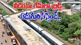 90 degree bridge: కొంపముంచిన ఇంజినీర్.. బ్రిడ్జ్‌ని ఎలా కట్టాడో చూస్తే నోరెళ్లబెడతారు.. 