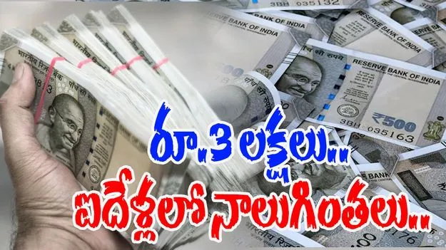 Tax Saving Funds: రాబడి, పన్ను ఆదా చేసే టాప్ 3 మ్యూచువల్ ఫండ్స్