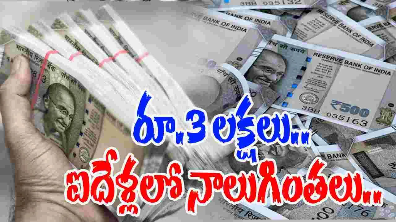 Tax Saving Funds: రాబడి, పన్ను ఆదా చేసే టాప్ 3 మ్యూచువల్ ఫండ్స్