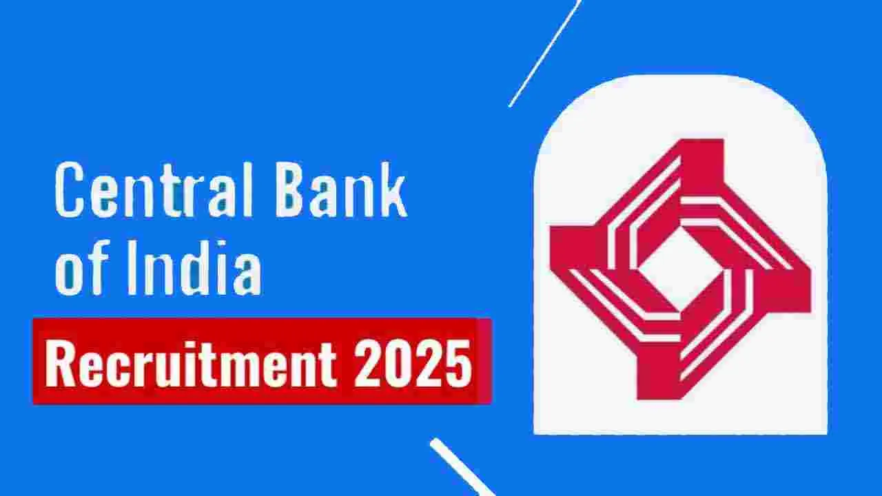 Central Bank Recruitment 2025: సెంట్రల్ బ్యాంకులో 4500 పోస్టులు.. ఈ రోజే లాస్ట్ డేట్.. వెంటనే అప్లై చేయండి..