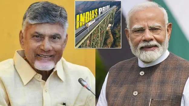 CM Chandrababu: చీనాబ్ రైల్వే బ్రిడ్జ్పై సీఎం చంద్రబాబు ట్వీట్