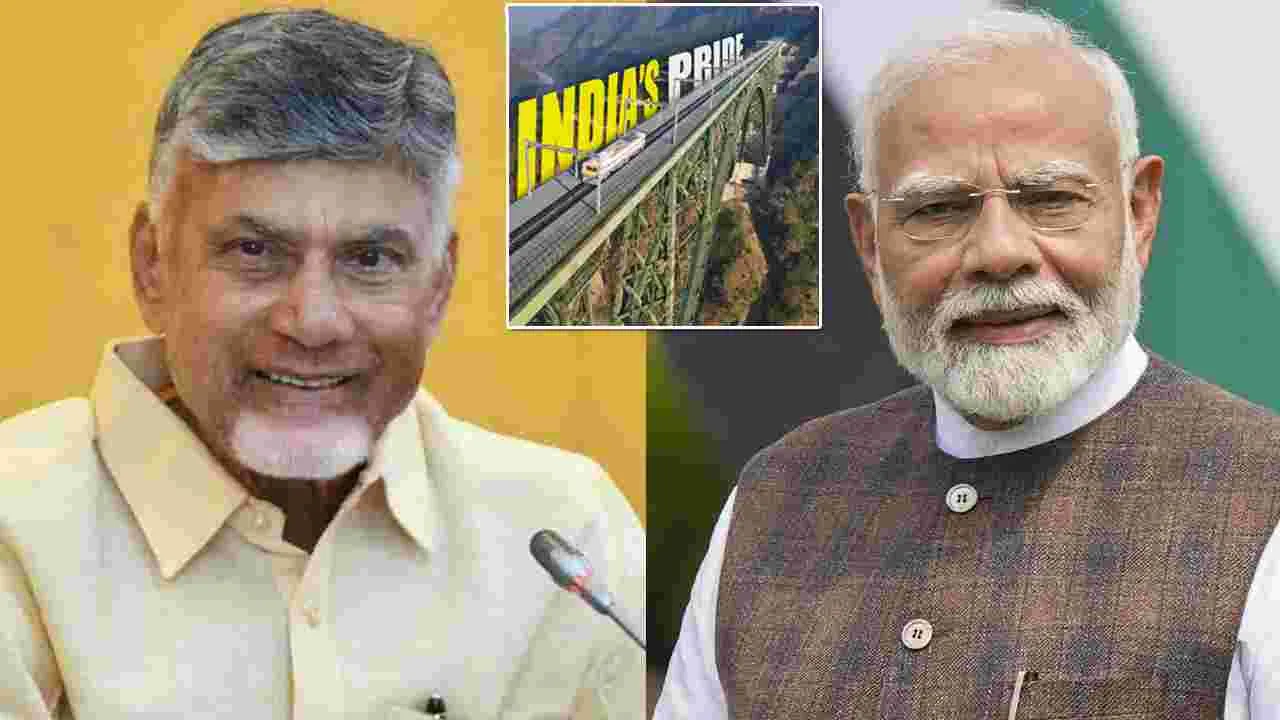 CM Chandrababu: చీనాబ్ రైల్వే బ్రిడ్జ్‌పై సీఎం చంద్రబాబు ట్వీట్