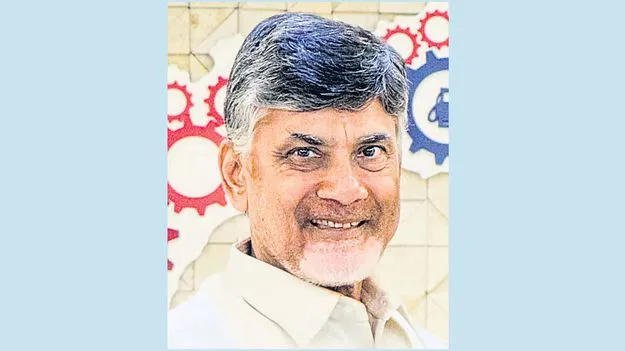 ముఖ్యమంత్రి చంద్రబాబు పర్యటన రద్దు