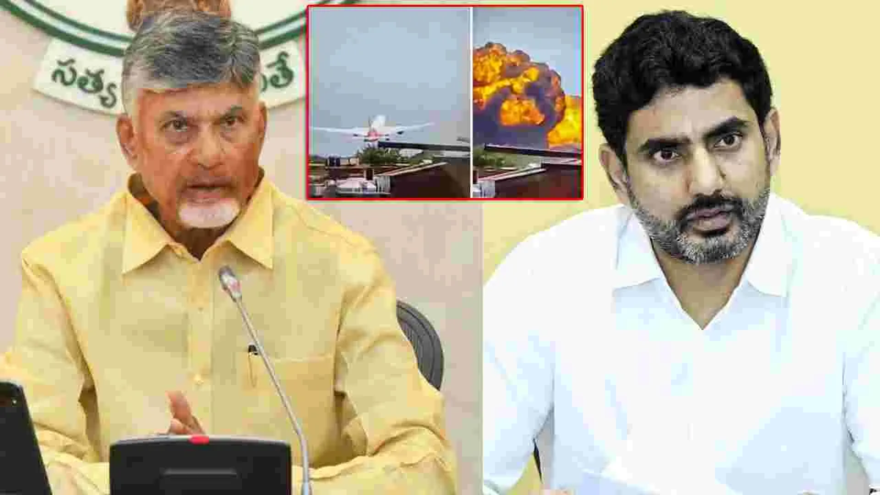 Ahmedabad Plane Crash: విమాన ప్రమాదంతో షాక్‌కు గురయ్యా.. చంద్రబాబు ట్వీట్