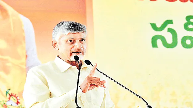 CM Chandrababu: కుప్పంలో సీఎం చంద్రబాబు పర్యటన.. పూర్తి షెడ్యూల్ ఇదే..