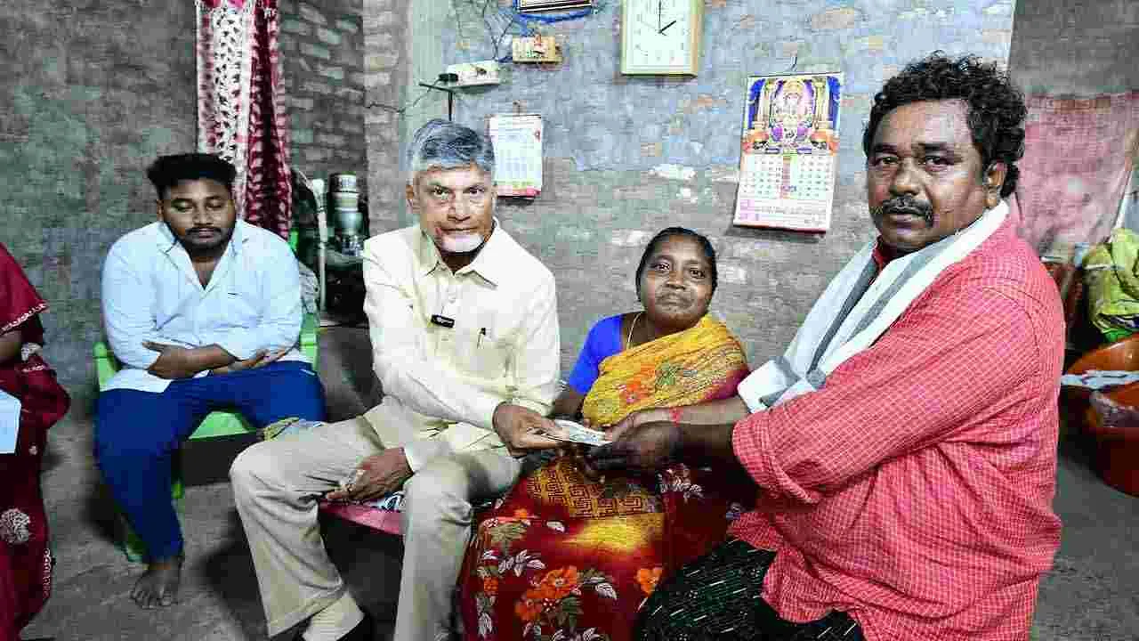 Pedala Sevalo: ఆంధ్రప్రదేశ్లో ప్రేమ ఆప్యాయతల మధ్య 'పేదల సేవలో' కార్యక్రమం