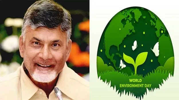 World Environment Day: మొక్కలు నాటే కార్యక్రమంలో భాగస్వాములవ్వండి.. సీఎం చంద్రబాబు పిలుపు