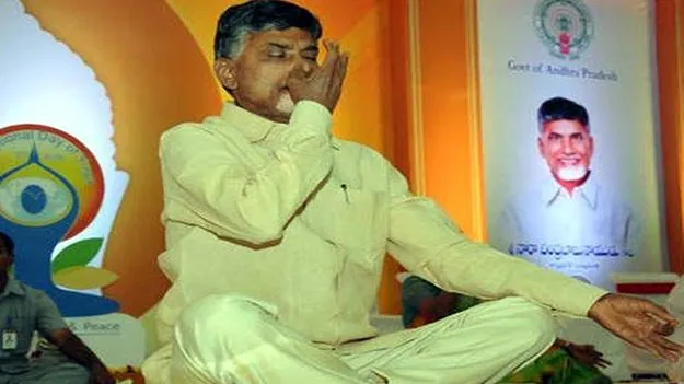Chandrababu: ఉద్యమ స్ఫూర్తితో యోగాంధ్ర 