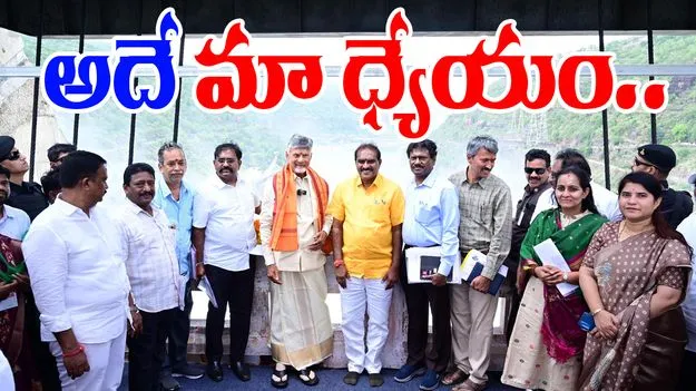 CM Chandrababu: బనకచర్లతో తెలంగాణకు ఎలాంటి నష్టం ఉండదు: సీఎం చంద్రబాబు 