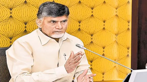 CM Chandrababu: రెండో దశ భూ సమీకరణపై హడావుడి వద్దు 
