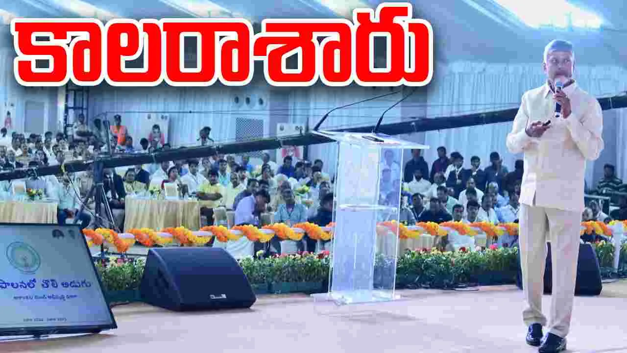 Samvidhan Hatya Diwas: ఆ రెండు అరాచకాలు దేశ ప్రజలకు కేస్ స్టడీస్: చంద్రబాబు