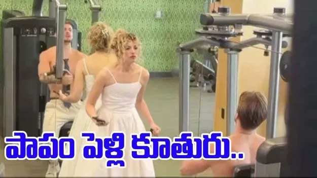 Viral Video: 20 నిమిషాల్లో పెళ్లి.. వరుడు చేసిన పనికి వధువు షాక్..