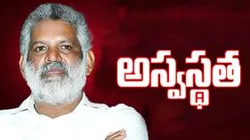 Chevireddy Bhaskar Reddy: విజయవాడ ఆస్పత్రికి చెవిరెడ్డి.. ఏమైందంటే