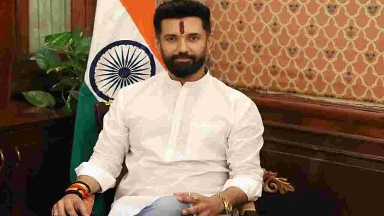 Chirag Paswan: బీహార్‌ ఎన్నికల్లో పోటీ చేస్తా: చిరాగ్