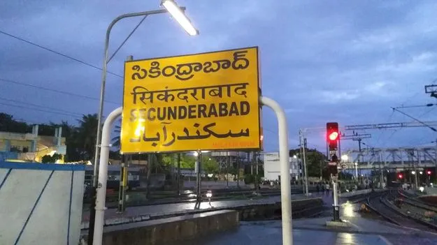 Train: సికింద్రాబాద్ స్టేషన్ నుంచి 14న గంగా-రామాయణ పుణ్యక్షేత్ర రైలు