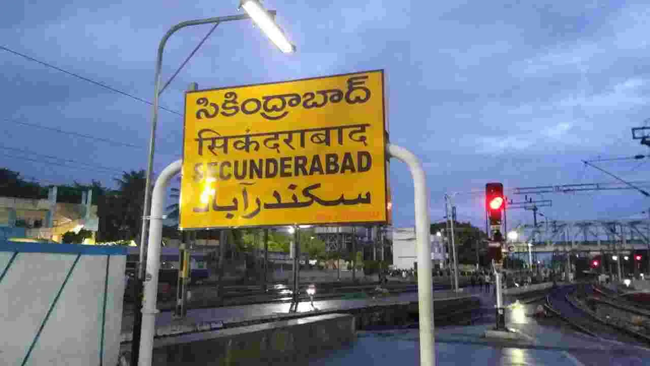 Train: సికింద్రాబాద్‌ స్టేషన్‌ నుంచి 14న గంగా-రామాయణ పుణ్యక్షేత్ర రైలు 
