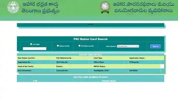 Ration cards: నేటి నుంచి రేషన్‌కార్డుల పంపిణీ