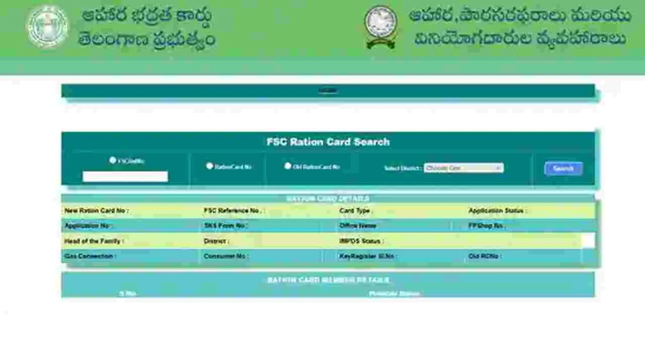 Ration cards: నేటి నుంచి రేషన్‌కార్డుల పంపిణీ