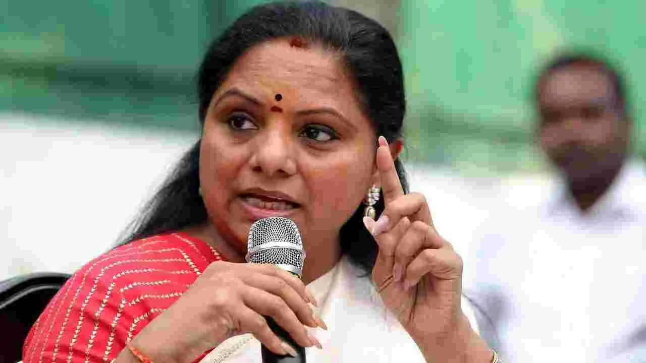 MLC Kavitha: ఆర్టీసీ రిటైర్డ్‌ కార్మికులకు బెనిఫిట్స్‌ ఎప్పుడిస్తారు..
