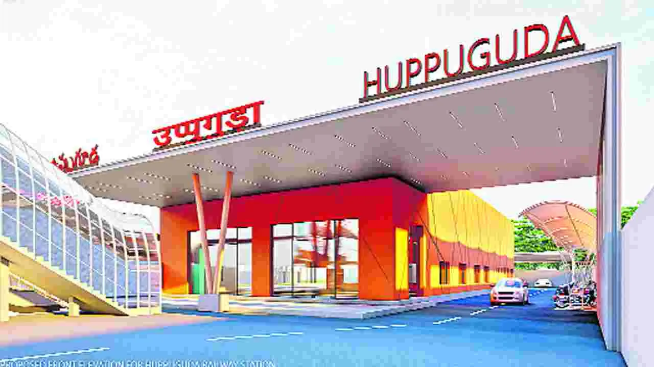 Uppuguda Railway Station: డిసెంబరు కల్లా ఉప్పుగూడ రెడీ..