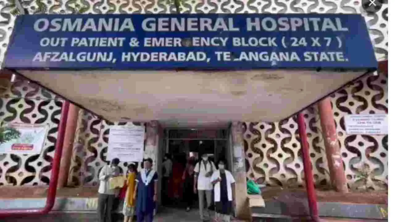 Osmania Hospital: కాసుల కోసం కేస్‌ షీట్లనే మార్చేస్తున్నారుగా..