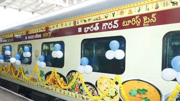 Bharat Gaurav Tourist Train: సెప్టెంబర్ 9న భారత్ గౌరవ్ టూరిస్ట్ రైలు యాత్ర
