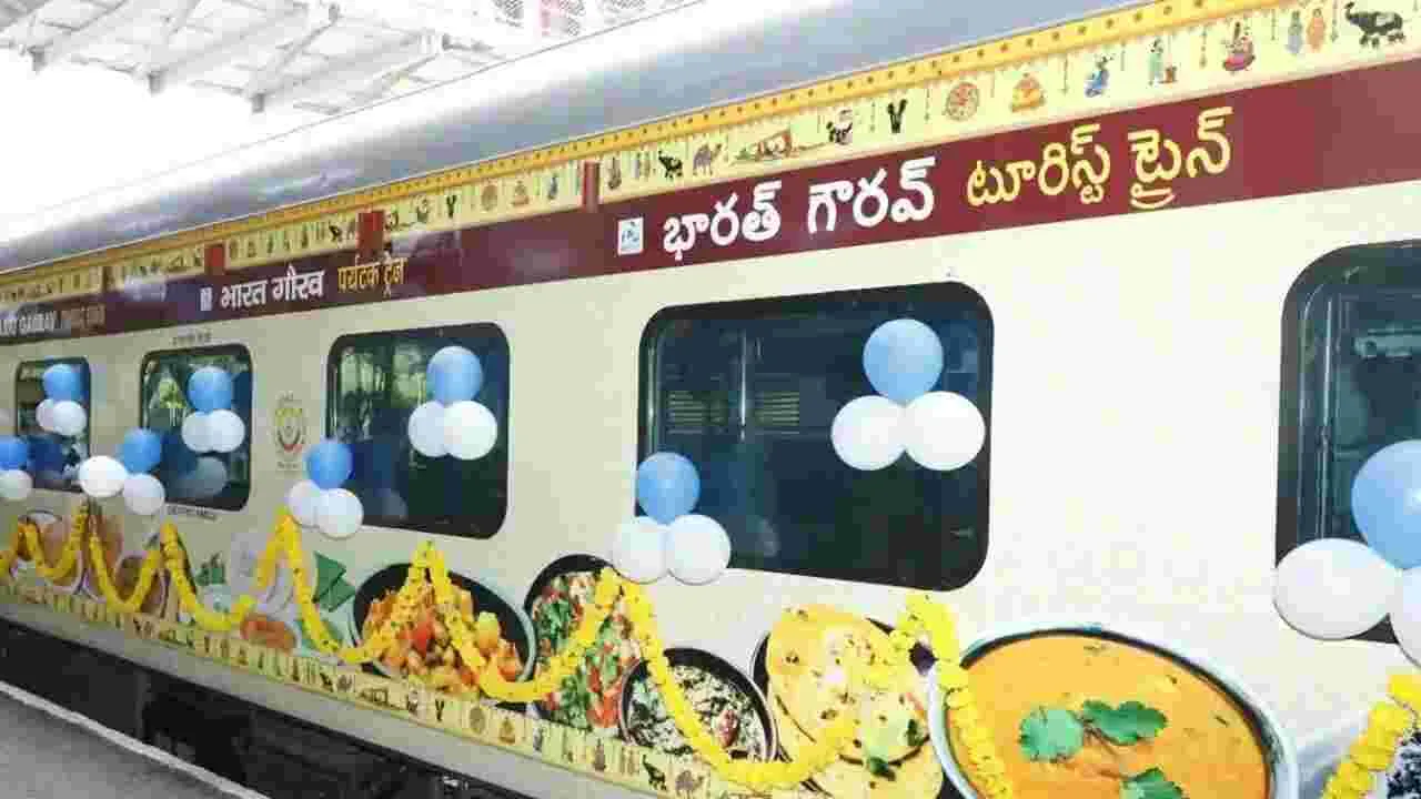 Bharat Gaurav Tourist Train: సెప్టెంబర్‌ 9న భారత్ గౌరవ్‌ టూరిస్ట్‌ రైలు యాత్ర