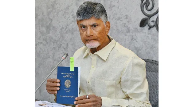రైతులకు రాజముద్ర