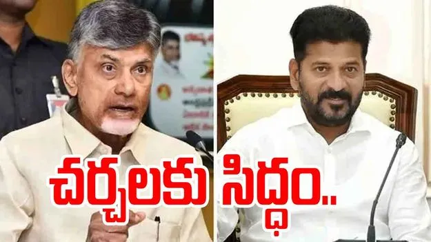 CM Revanth Reddy: ఎవరికోసమో తెలంగాణ హక్కులు వదులుకోం: రేవంత్‌రెడ్డి