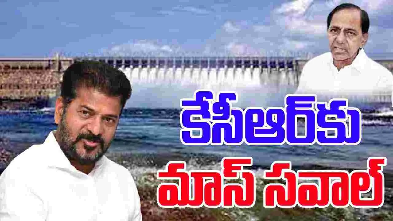 CM Revanth Reddy: కేసీఆర్‌ కుట్రలతోనే తెలంగాణ ప్రాజెక్ట్‌లు ఆగిపోయాయి.. సీఎం రేవంత్‌రెడ్డి ఫైర్