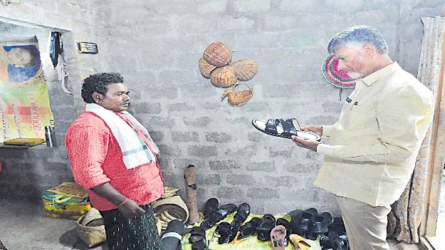 సీఎం కారులో చర్మకారుడు