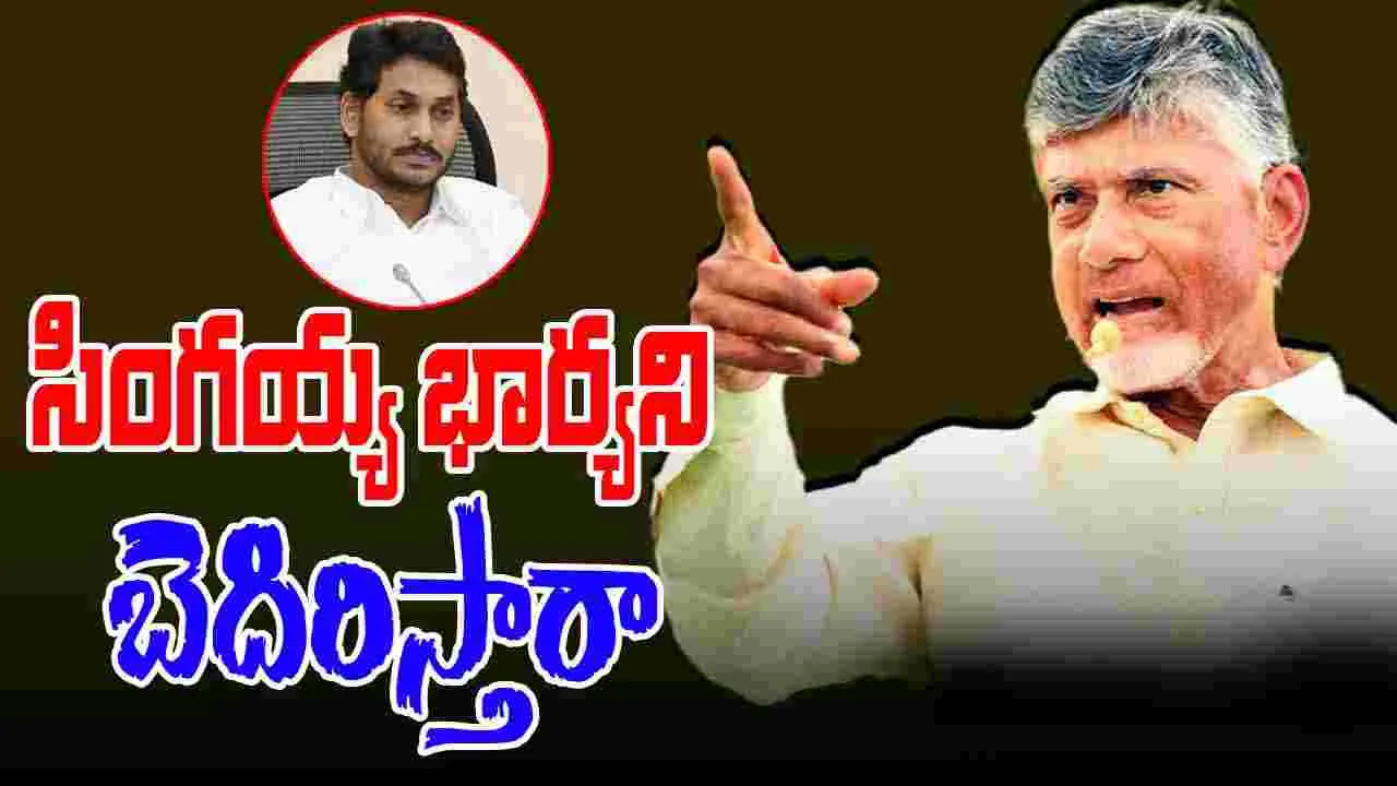 CM Chandrababu: ఏమీ చేయలేని వాళ్లే శవ రాజకీయాలు చేస్తుంటారు.. జగన్‌పై సీఎం చంద్రబాబు ఫైర్