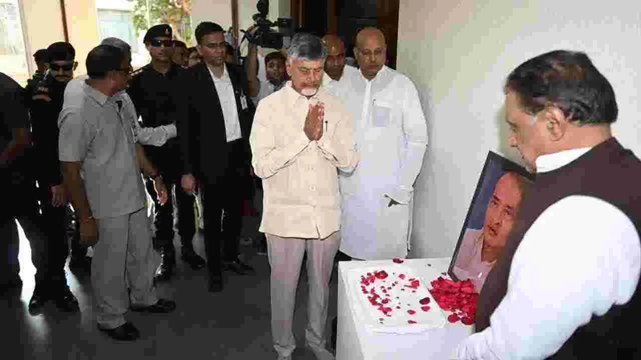 CM Chandrababu: ‘ది లైఫ్ అండ్ లెగసీ ఆఫ్ పీవీ నరసింహారావు’ కార్యక్రమంలో పాల్గొన్న సీఎం చంద్రబాబు