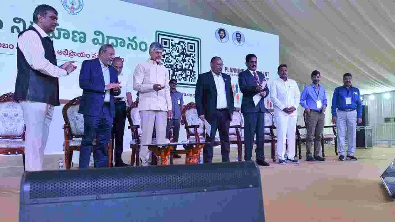  CM Chandrababu: ప్రపంచ జనాభా దినోత్సవం సమ్మిట్‌లో పాల్గొన్న ముఖ్యమంత్రి చంద్రబాబు