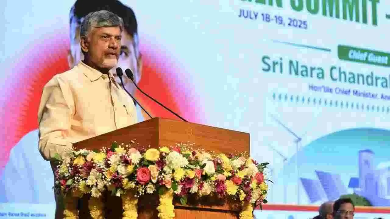 CM Chandrababu: గ్రీన్ హైడ్రోజన్ సమ్మిట్లో పాల్గొన్న సీఎం చంద్రబాబు