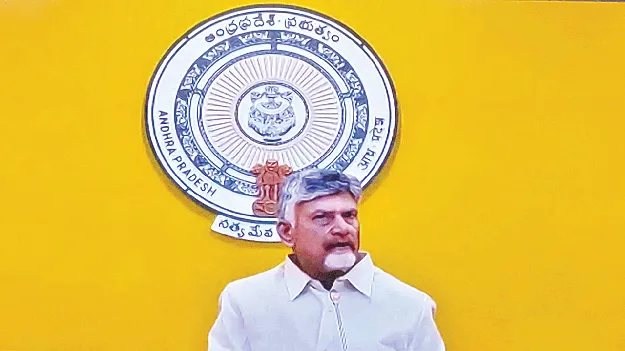  Annadata Sukhibhava   రేపే అన్నదాత సుఖీభవ 