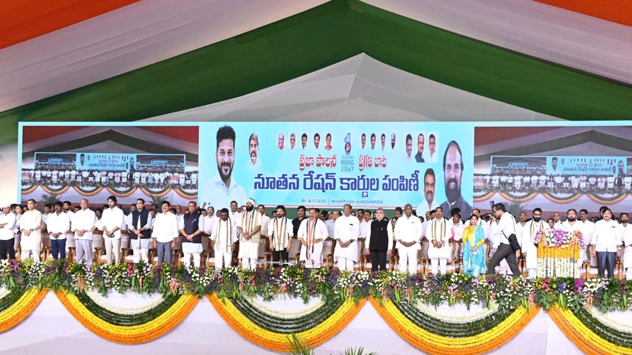 CM Revanth:తెలంగాణలో కొత్త రేషన్ కార్డుల పంపిణీ వేళ..