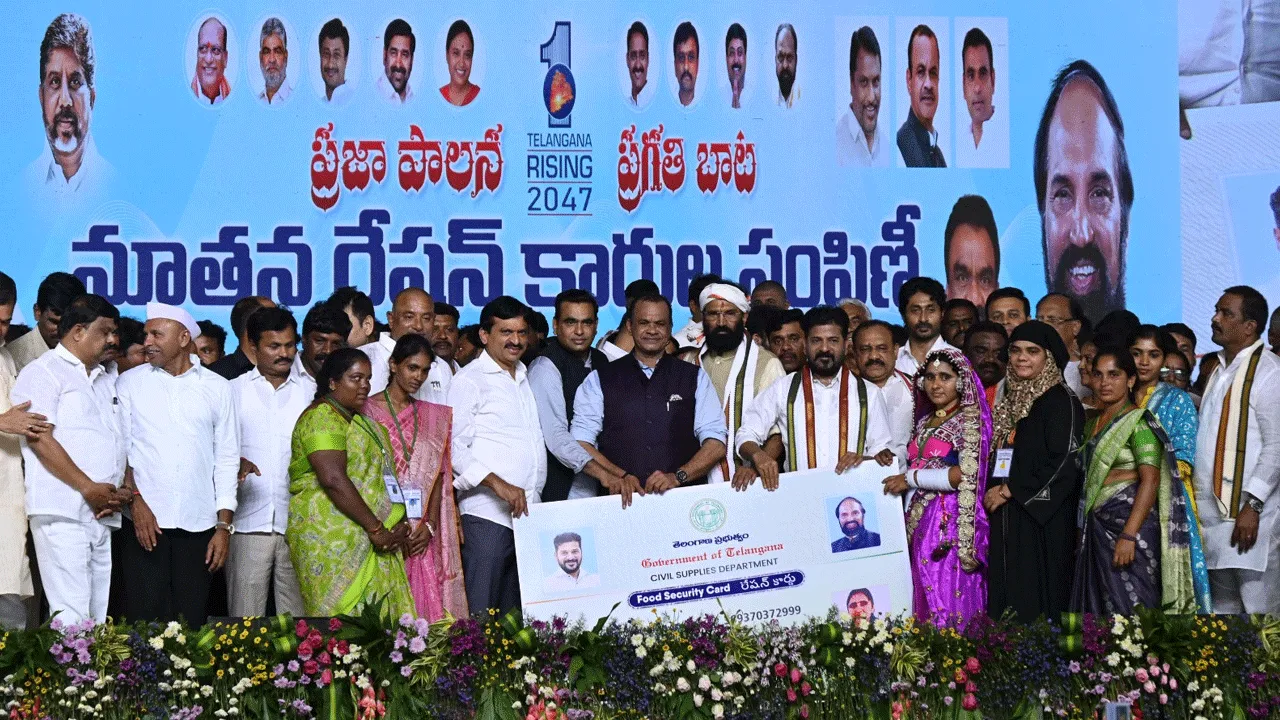 CM Revanth:తెలంగాణలో కొత్త రేషన్ కార్డుల పంపిణీ వేళ..