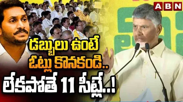 CM Chandrababu: ప్రభుత్వాలు కొనసాగితే.. అభివృద్ధి జరుగుతుంది..