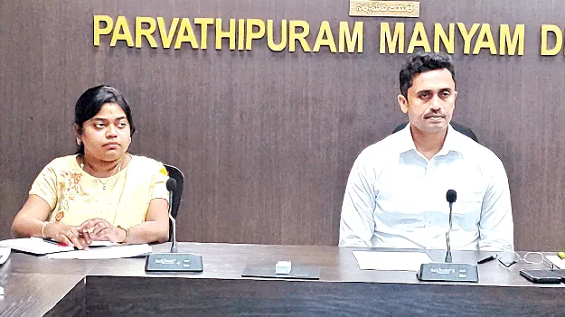  Eradicate Poverty పేదరిక నిర్మూలనకు కృషి