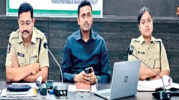 Surveillance must be increased..   నిఘా పెంచాలి.. మాదక ద్రవ్యాలు అరికట్టాలి