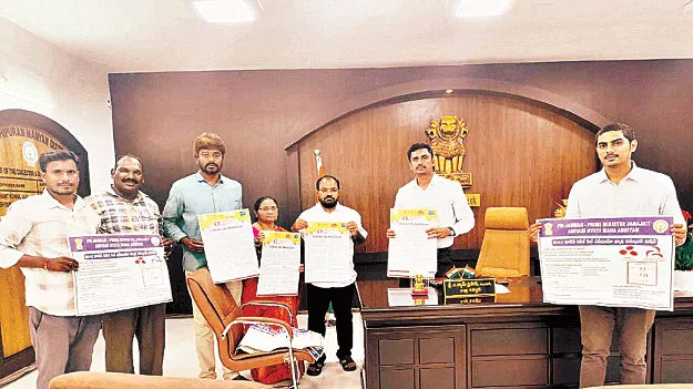   Yogandhra  యోగాంధ్రకు సమాయత్తం కావాలి