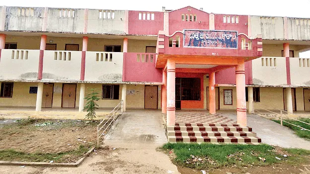 Inter classes: కాలేజీకి వేళాయే