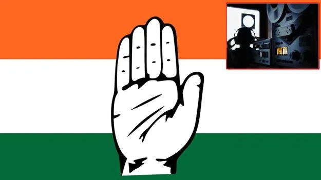 Phone Tapping: అసలు వ్యక్తులను గుర్తించి శిక్షించాల్సిందే: కాంగ్రెస్
