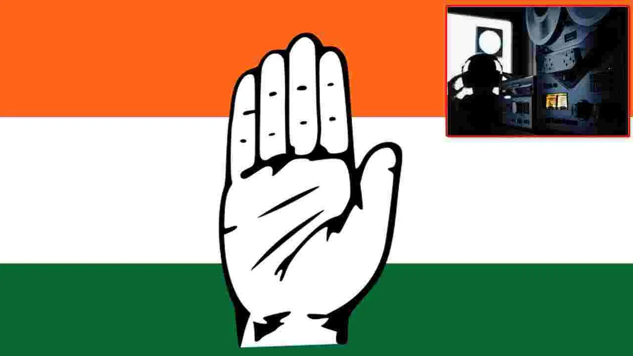 Phone Tapping: అసలు వ్యక్తులను గుర్తించి శిక్షించాల్సిందే: కాంగ్రెస్
