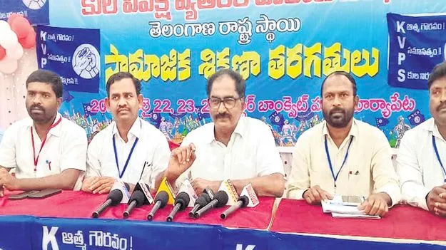 బిహార్‌లో లబ్ధికోసమే బీసీ కులగణన డ్రామా