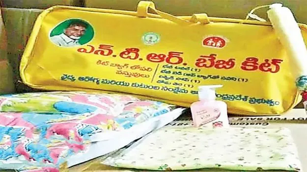 బేబీ కిట్టు.. అందేటట్టు!