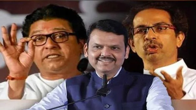 Devendra Fadnavis: ఆ క్రెడిట్ నాకు ఇచ్చినందుకు థాంక్స్... ఠాక్రే సోదరుల కలయికపై సీఎం